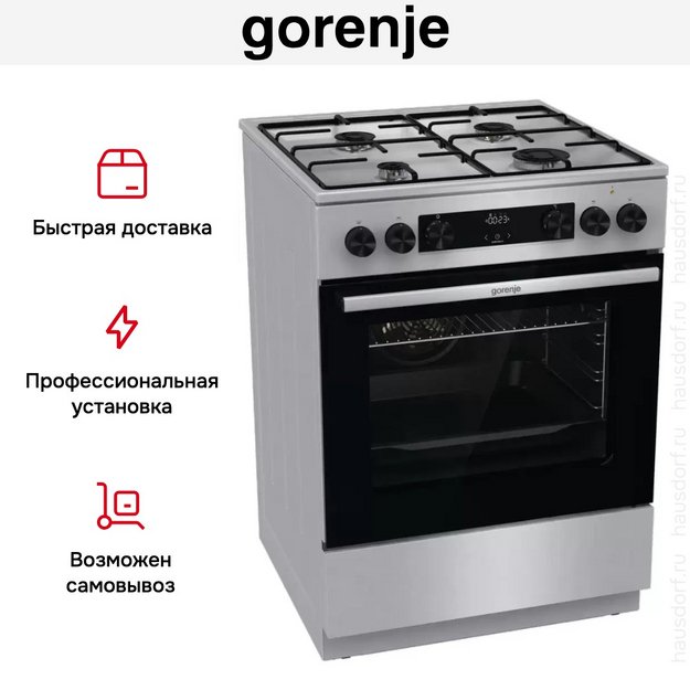 Комбинированная плита Gorenje GKS6C70XJ (preview 16)