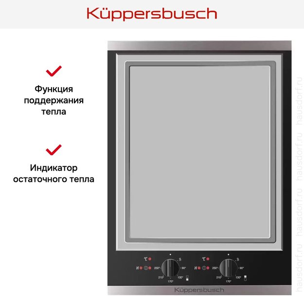 Teppan Yaki Griddle Kuppersbusch VKET 3800.0 SR (preview 3)
