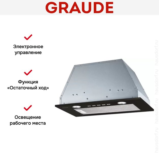 Встраиваемая вытяжка Graude LB 52.0 S (preview 5)