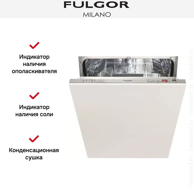 Встраиваемая посудомоечная машина Fulgor Milano FDW 8292 (фото 4) Встраиваемая посудомоечная машина Fulgor Milano FDW 8292 (preview 4)
