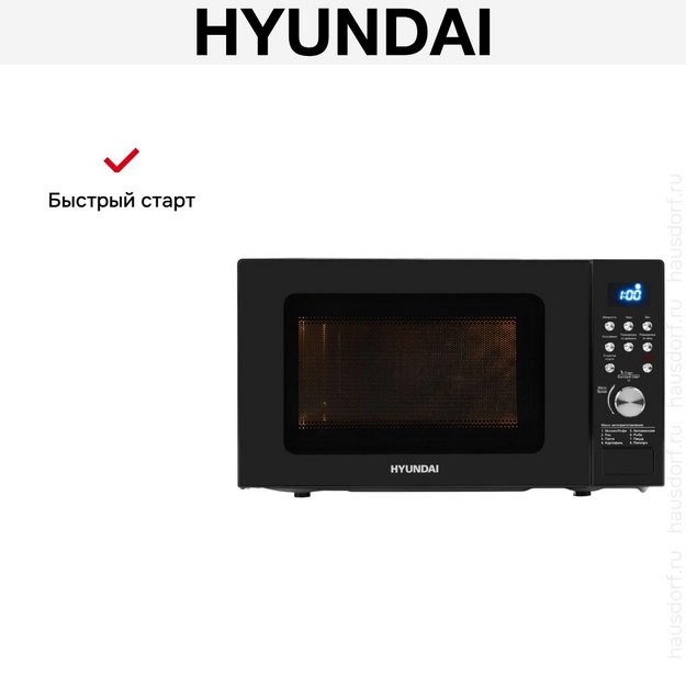 Микроволновая печь Hyundai HYM-D3033 (preview 13)
