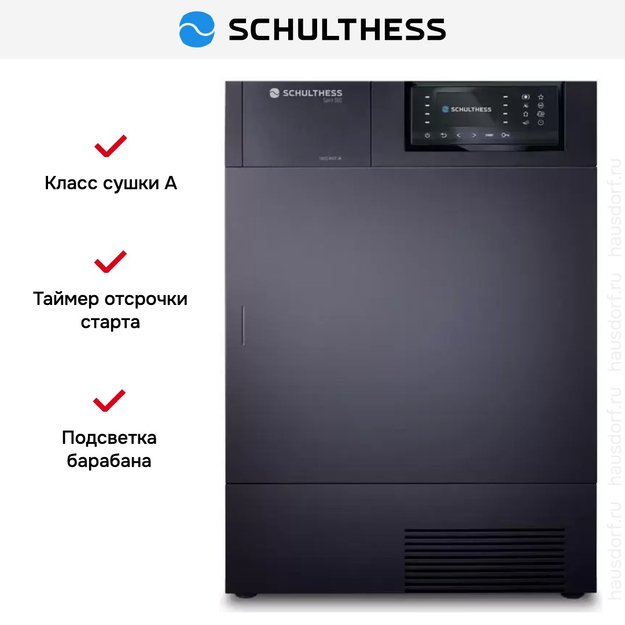 Сушильная машина Schulthess Spirit 660 Titan Rock (preview 5)