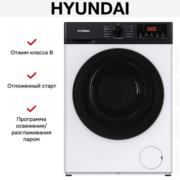 Стиральная машина Hyundai WME7215 (preview 16)