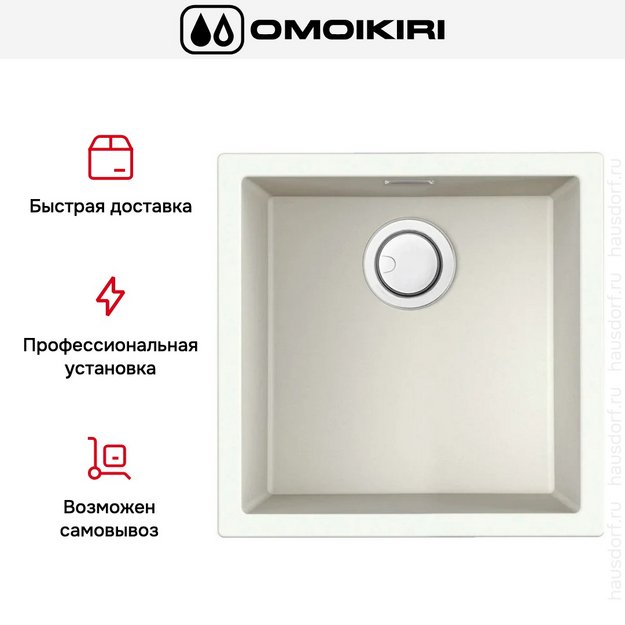 Мойка Omoikiri Yamakawa 45-U/I WH (preview 9)