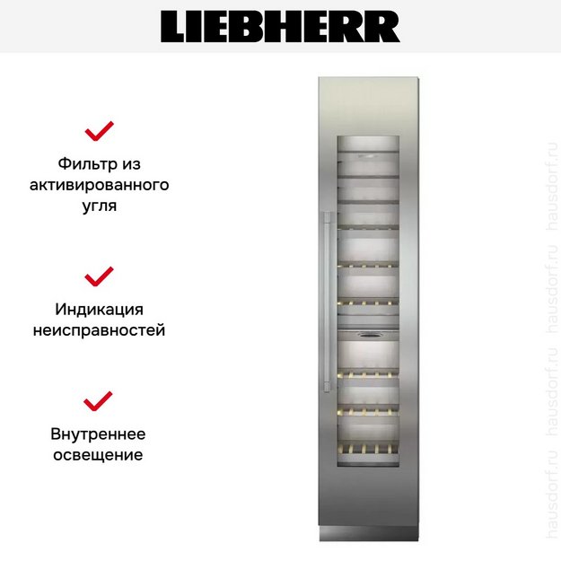 Встраиваемый винный шкаф Liebherr EWT 9175 (preview 7)