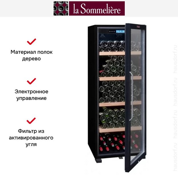 Винный шкаф La Sommeliere CTVNE186A ECO Cl. A (preview 6)