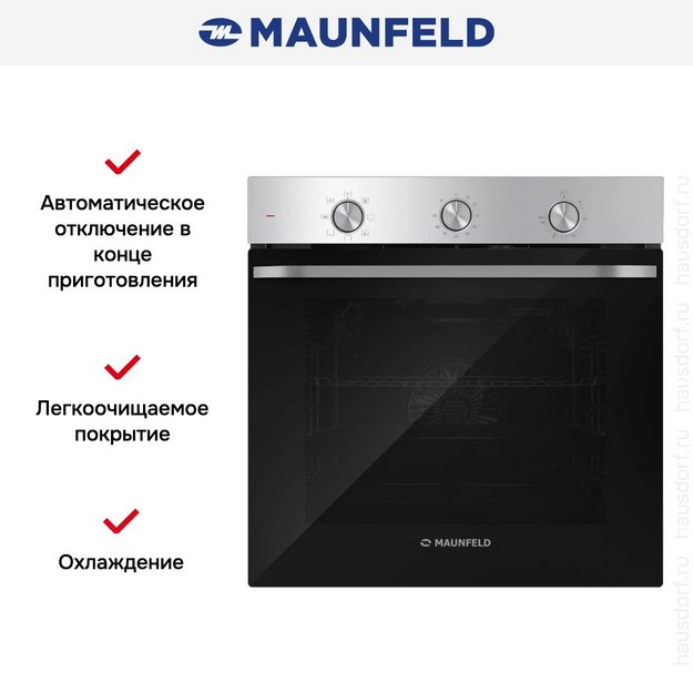 Духовой шкаф Maunfeld FEOF7871S (preview 5)