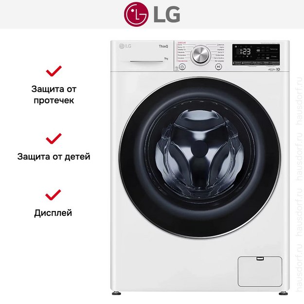 Стиральная машина LG F2V9FW9W (preview 9)
