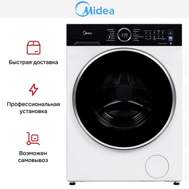 Стирально-сушильная машина Midea MF205D80WB/W-RU (preview 9)