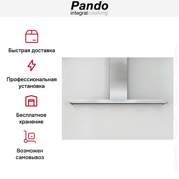 Настенная вытяжка Pando P-861/90 IX 1050 SEC PLUS (preview 7)