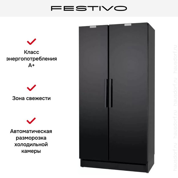 Холодильник с морозильной камерой Festivo 100 CFM 100CFM510 (черный) (preview 2)