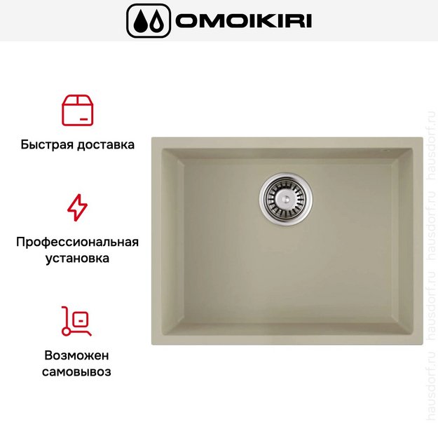 Мойка Omoikiri TEDORI 54-U BE (preview 8)