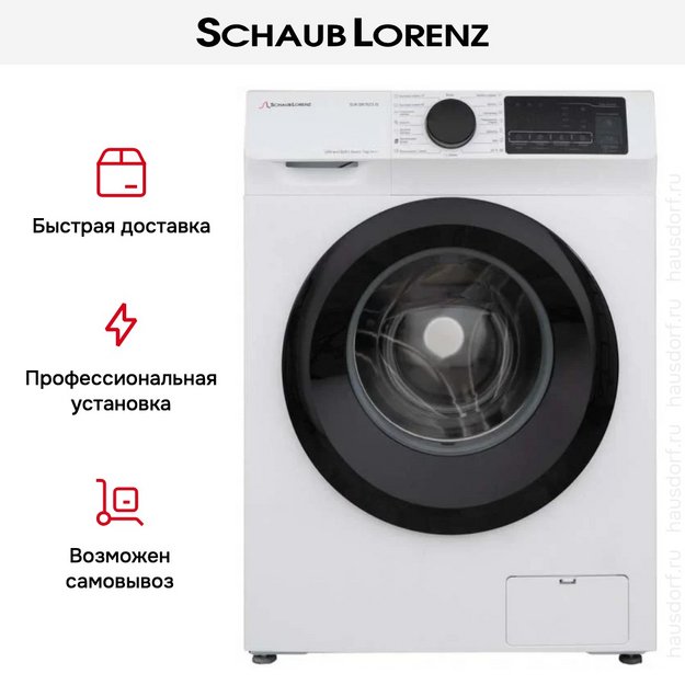 Стиральная машина Schaub Lorenz SLW SW7625 IS (фото 11) Стиральная машина Schaub Lorenz SLW SW7625 IS (preview 11)