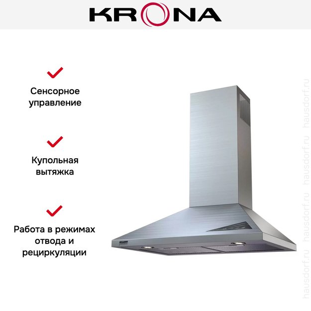 Вытяжка KRONA JANNA 600 INOX SENSOR (фото 3) Вытяжка KRONA JANNA 600 INOX SENSOR (preview 3)