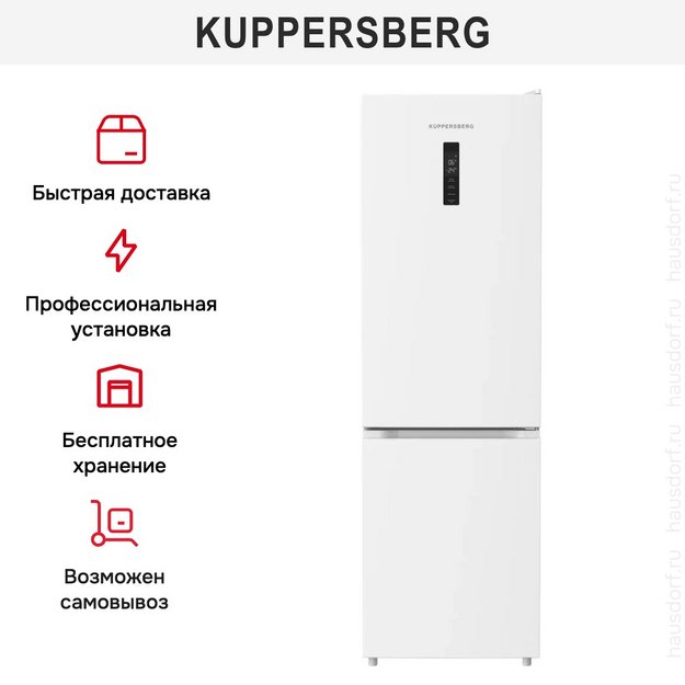 Холодильник Kuppersberg RFCN 2013 WG (preview 6)