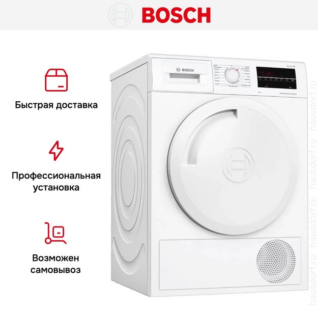 Сушильная машина Bosch WTW894A8SN (preview 6)