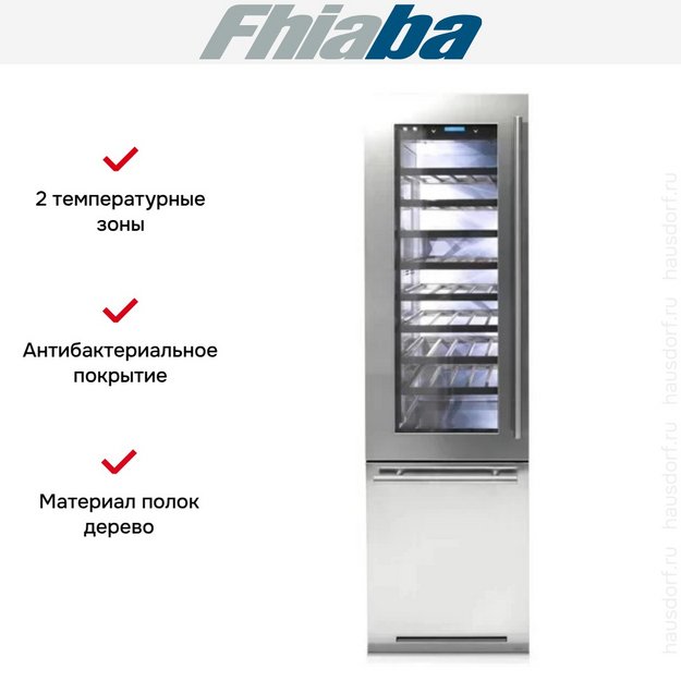 Винный шкаф Fhiaba KS5990TWT3 (preview 2)