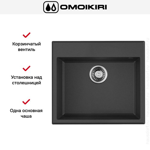 Мойка Omoikiri TEDORI 57-BL (preview 6)