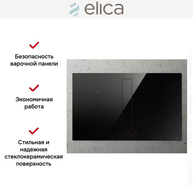 Варочная панель с вытяжкой Elica NIKOLATESLA FIT XL BL/A/83 (preview 7)
