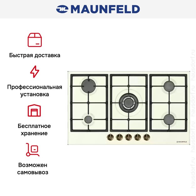 Газовая варочная панель MAUNFELD EGHE.95.33CBG.R\G (фото 6) Газовая варочная панель MAUNFELD EGHE.95.33CBG.R\G (preview 6)