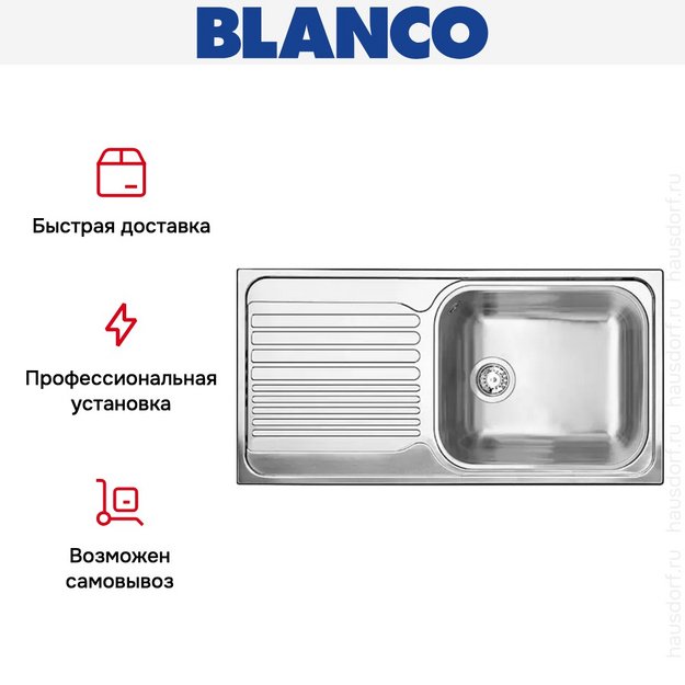 Мойка Blanco Tipo XL 6S нержавеющая сталь полированная (фото 8) Мойка Blanco Tipo XL 6S нержавеющая сталь полированная (preview 8)