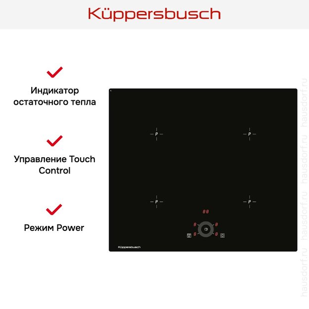 Варочная панель Kuppersbusch KI 6330.0 SR (фото 5) Варочная панель Kuppersbusch KI 6330.0 SR (preview 5)