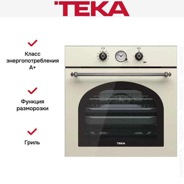 Встраиваемый электрический духовой шкаф Teka HRB 6300 VNS SILVER (фото 2) Встраиваемый электрический духовой шкаф Teka HRB 6300 VNS SILVER (preview 2)