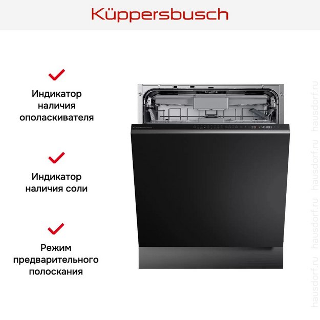 Встраиваемая посудомоечная машина Kuppersbusch G 6500.0 V (preview 8)