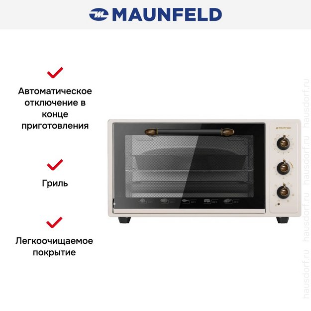 Мини-печь Maunfeld CEMOA.456.RIB (фото 13) Мини-печь Maunfeld CEMOA.456.RIB (preview 13)