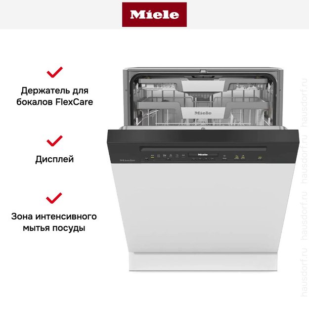 Встраиваемая посудомоечная машина Miele G 7210 SCi OBSW (preview 8)