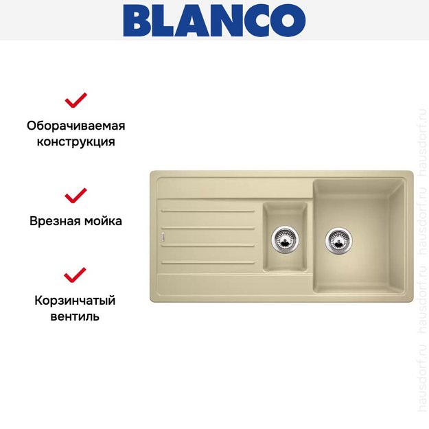 Мойка Blanco LEGRA 6S SILGRANIT шампань (фото 6) Мойка Blanco LEGRA 6S SILGRANIT шампань (preview 6)