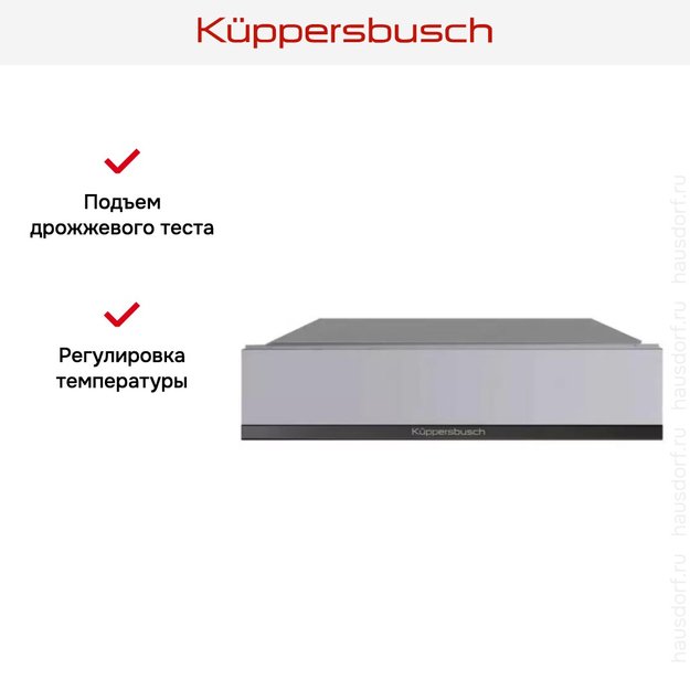Встраиваемый подогреватель посуды Kuppersbusch CSW 6800.0 G2 Black Chrome (preview 5)