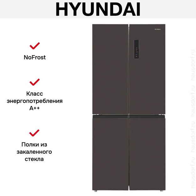 Холодильник Hyundai CM45043F черная сталь (preview 13)