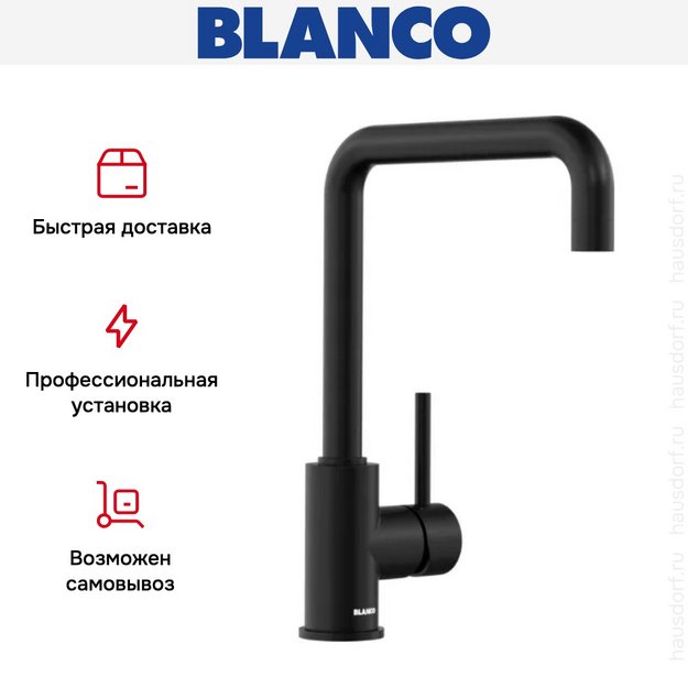 Смеситель Blanco MILI 526665 Silgranit матовый черный (preview 5)