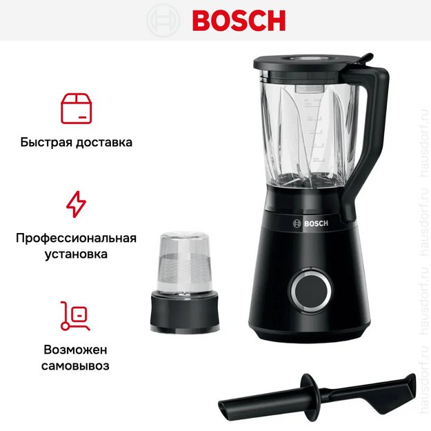 Блендер Bosch MMB6176B черный (preview 9)
