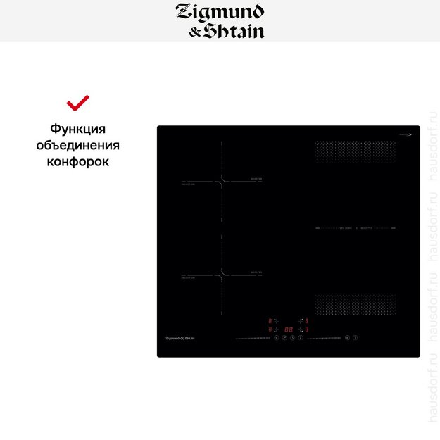 Стеклокерамическая варочная панель Zigmund Shtain CI 61.6 B (preview 6)
