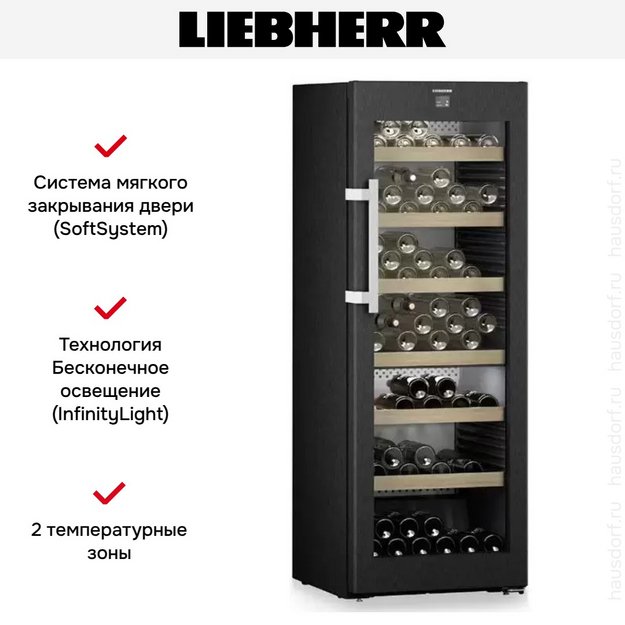 Винный шкаф Liebherr WPbsi 5052 Vinidor (preview 10)