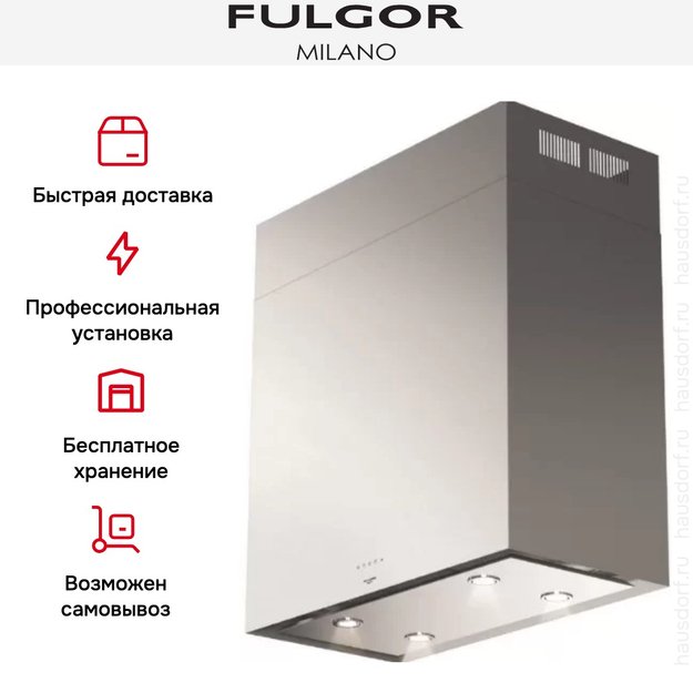 Вытяжка Fulgor Milano FCHI 900 X (preview 5)
