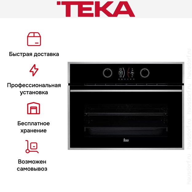 Духовой шкаф Teka HLC 847 SC INOX (фото 5) Духовой шкаф Teka HLC 847 SC INOX (preview 5)