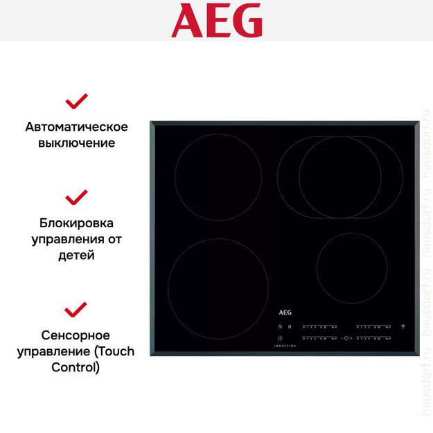 Варочная панель AEG IKB64410FB (preview 7)