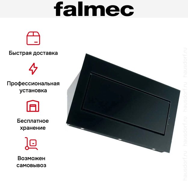 Вытяжка Falmec Quasar 120 Vetro (800) STEC black (фото 7) Вытяжка Falmec Quasar 120 Vetro (800) STEC black (preview 7)