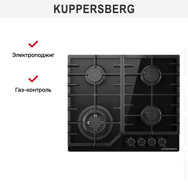 Газовая варочная панель Kuppersberg FG 66 B (preview 5)