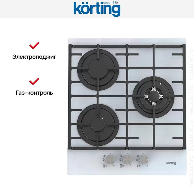 Газовая стеклянная варочная панель Korting HGG 4825 CTW (preview 4)