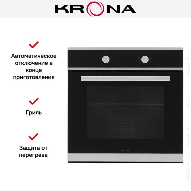 Духовой шкаф KRONA PRONTO 60 S G2 (фото 15) Духовой шкаф KRONA PRONTO 60 S G2 (preview 15)