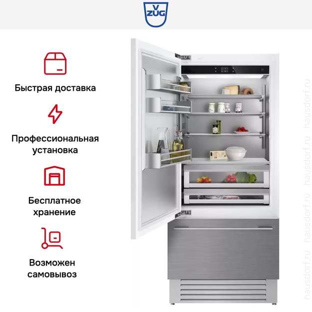 Встраиваемый холодильник V-ZUG CombiCooler V6000 Supreme CCO6T-51096 L (preview 8)