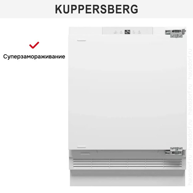 Встраиваемая морозильная камера Kuppersberg FBU 816 (фото 9) Встраиваемая морозильная камера Kuppersberg FBU 816 (preview 9)