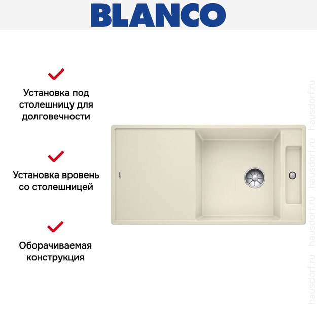 Мойка Blanco AXIA III XL 6 S-F доска стекло клапан-автомат InFino® жасмин (фото 3) Мойка Blanco AXIA III XL 6 S-F доска стекло клапан-автомат InFino® жасмин (preview 3)
