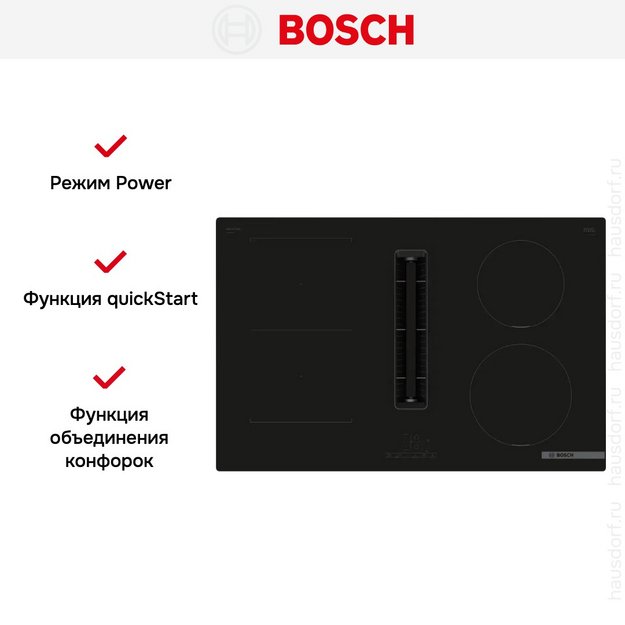 Индукционная варочная панель с вытяжкой Bosch PVS811B16E (фото 6) Индукционная варочная панель с вытяжкой Bosch PVS811B16E (preview 6)