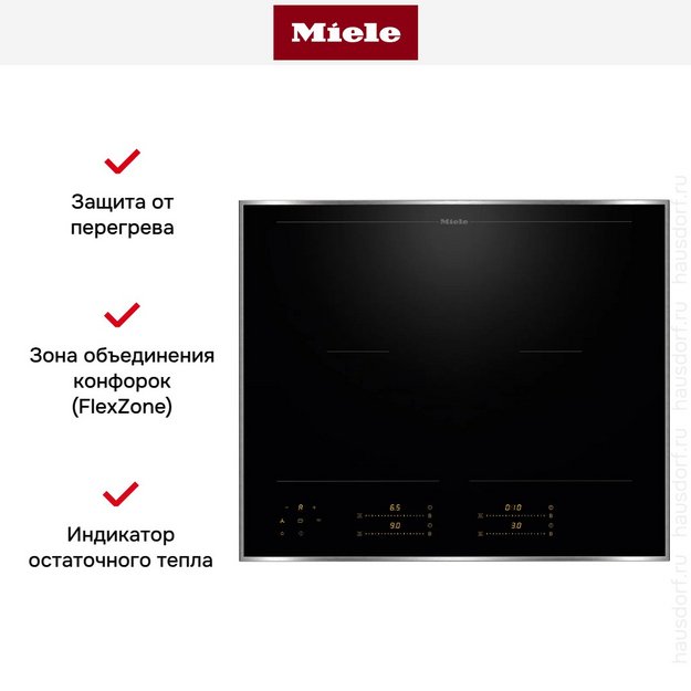Индукционная варочная панель Miele KM 8565 FR (preview 7)
