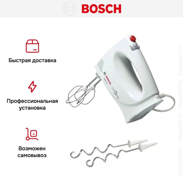 Миксер Bosch MFQ 3010 (фото 11) Миксер Bosch MFQ 3010 (preview 11)